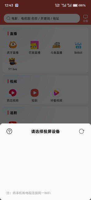 Ͷʹ˵