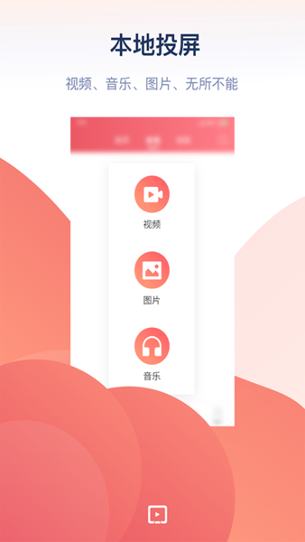 Ͷֻ v2.0.4 ׿ 1