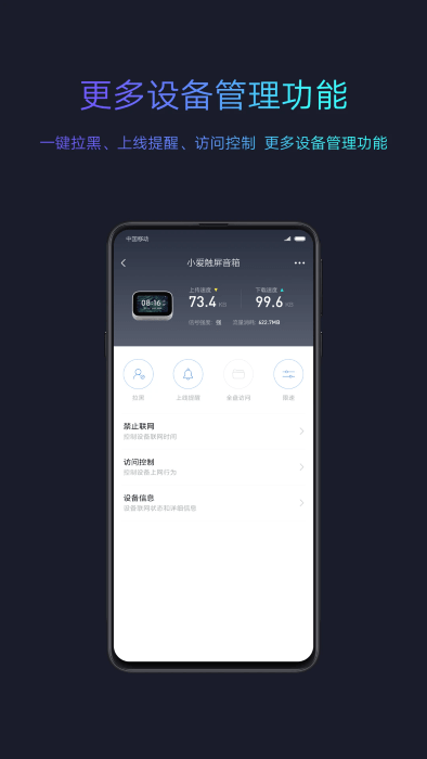 Сwifi·app v5.9.0 ׿ 2