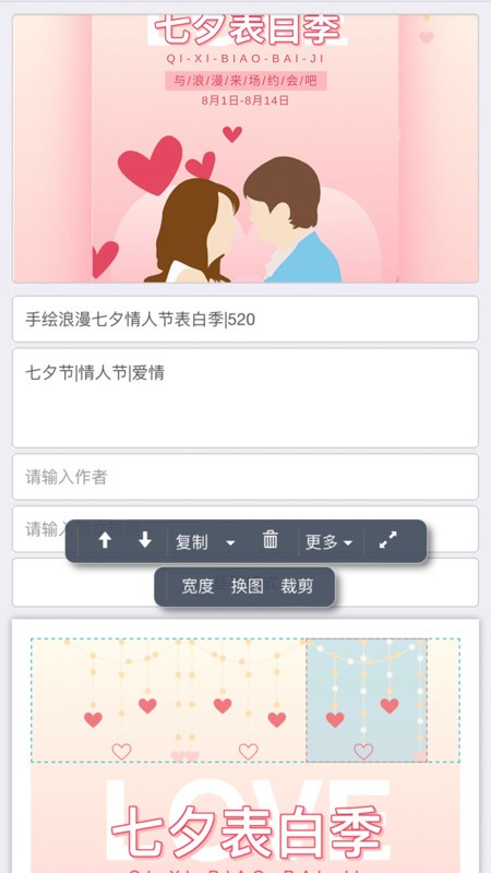xiumi༭app v1.1.5 ׿ 2