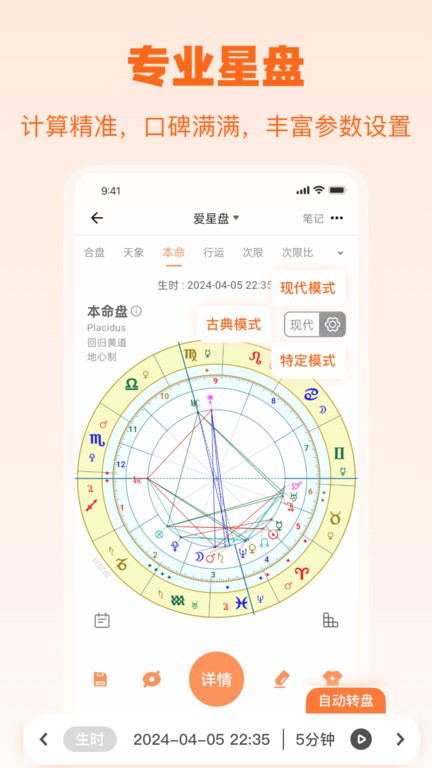 app