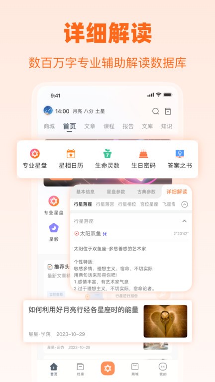 app v3.9.0 ׿ 3