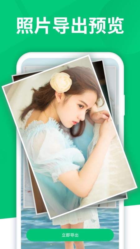 ֻݴʦapp v7.1.0 ׿ 3
