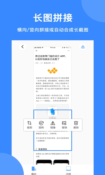 ƴͼʦapp v1.2.0 ׿ 0