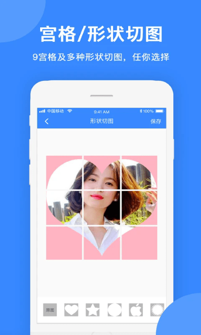 ƴͼʦapp v1.2.0 ׿ 3