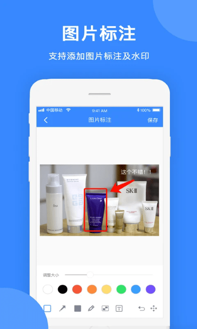 ƴͼʦapp v1.2.0 ׿ 4