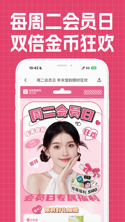 ӿ۾ٷ v5.2.1 ׿ 0