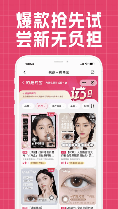 ӿ۾app