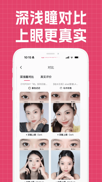 ӿ۾ٷ v5.2.1 ׿ 1