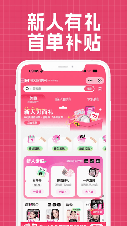 ӿ۾ٷ v5.2.1 ׿ 2
