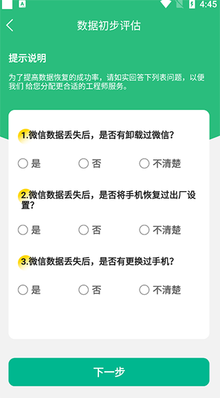 ֻݴʦappô