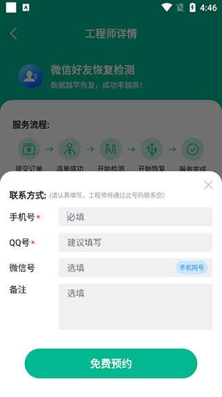 ֻݴʦappô