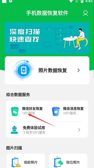 ֻݴʦappô