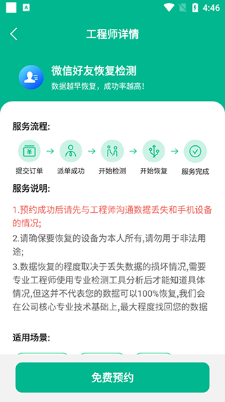 ֻݴʦappô