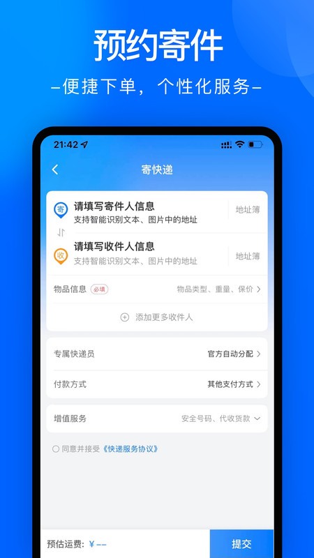 ͨappٷ v6.12.15 ׿ֻ 0
