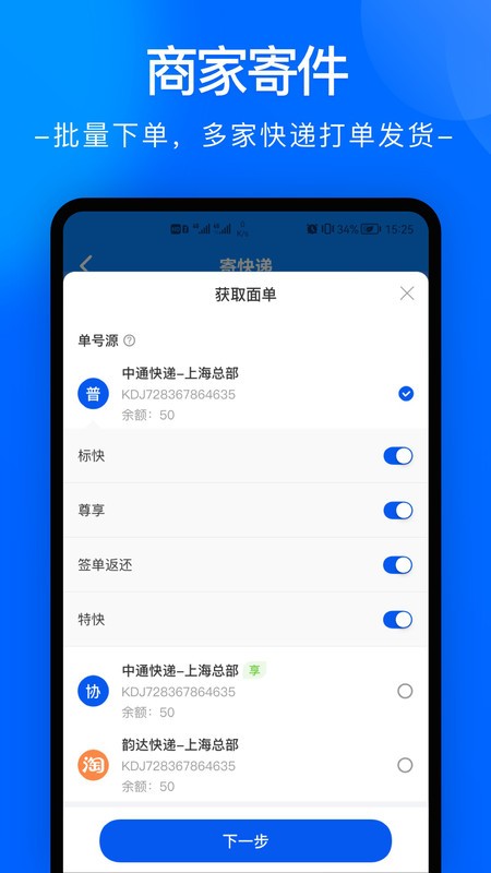 ͨappٷ v6.12.15 ׿ֻ 1