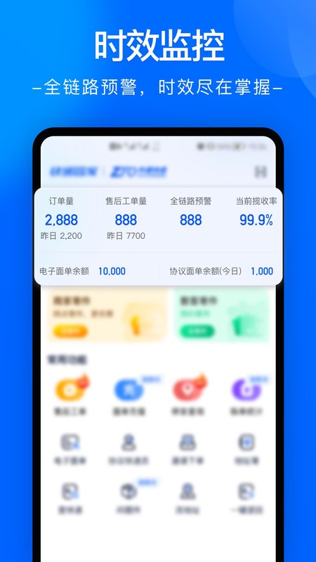 ͨappٷ v6.12.15 ׿ֻ 3