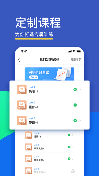 fifѧapp