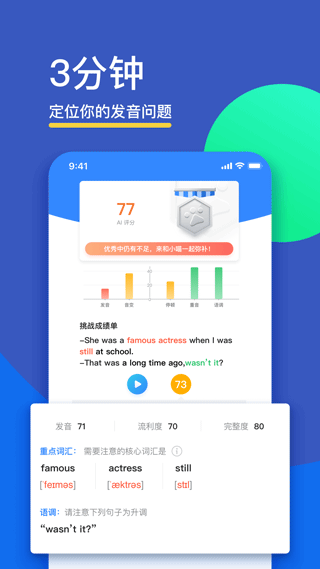 fifѧ v6.7.4 ׿ 1