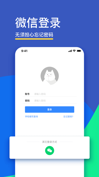 fifѧ v6.7.4 ׿ 3