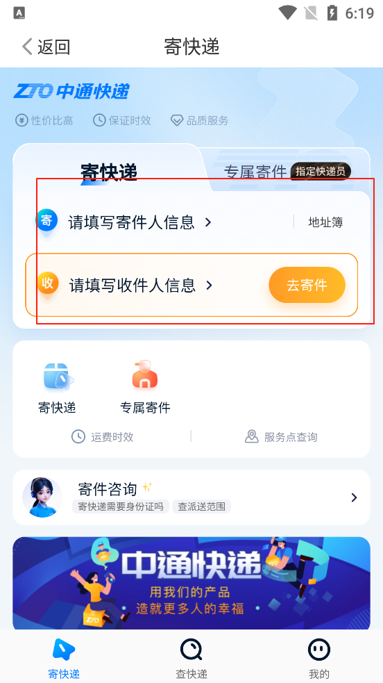 ͨappôݷ