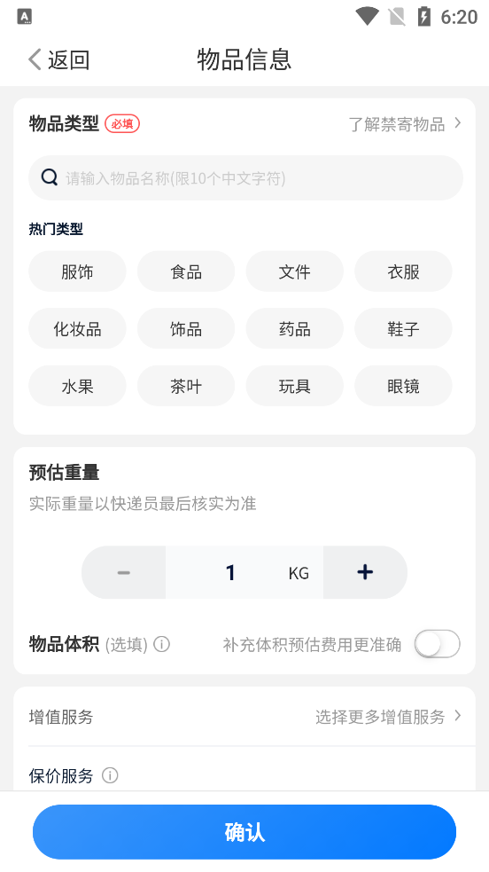 ͨappôݷ