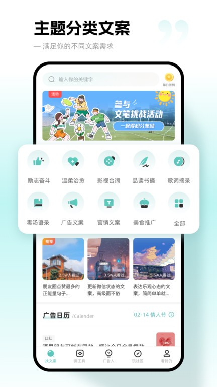 İѰ v4.1.1 ׿ٷ 1