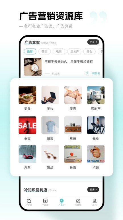 İѰ v4.1.1 ׿ٷ 3