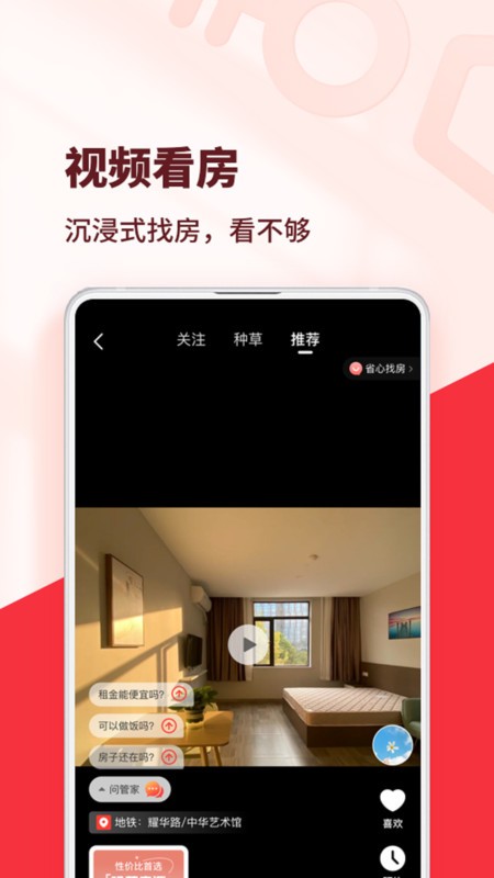 ⷿƽ̨app v7.4.4 ׿ 0