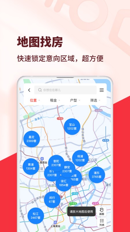 ⷿƽ̨app v7.4.4 ׿ 1