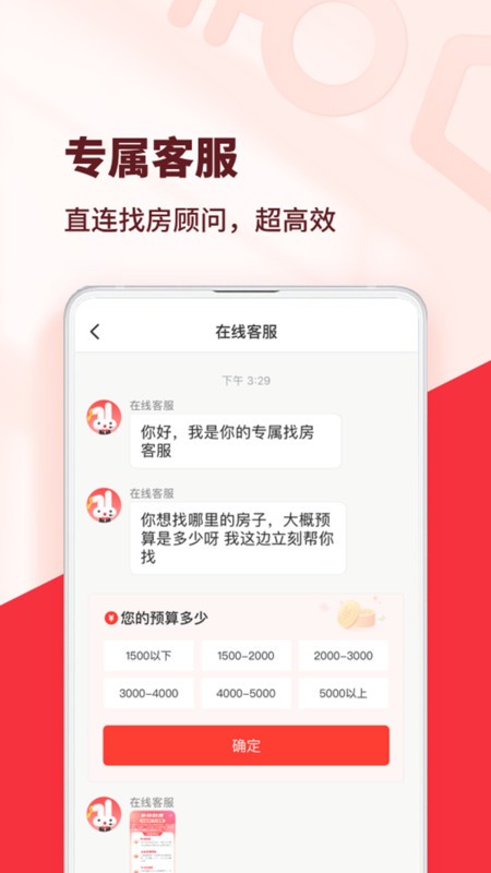 ⷿƽ̨app v7.4.4 ׿ 2