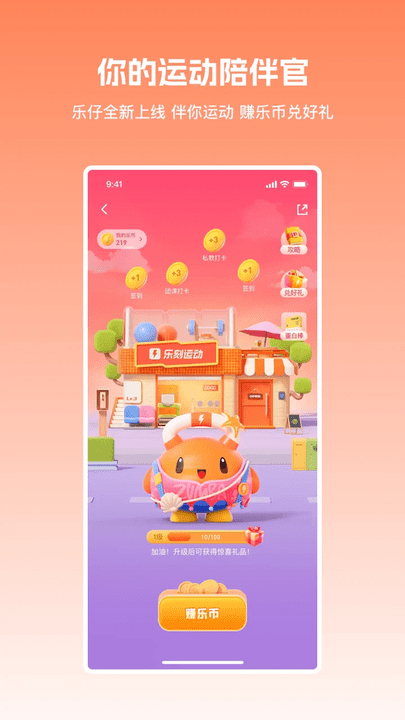 ֿ˶ٷ v6.27.0 ׿ 3