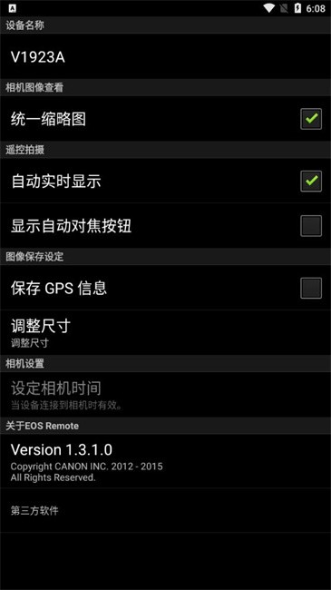 eos remote°app v1.3.1.0 ֻ 1