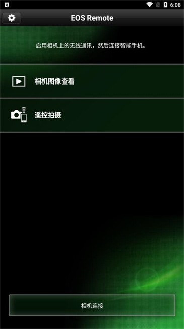 eosremoteٷ