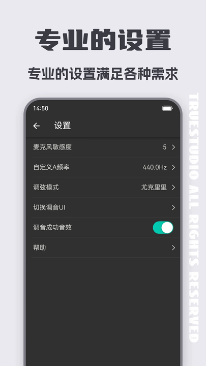 ȿukuleleٷ v3.8.6 ׿ 2