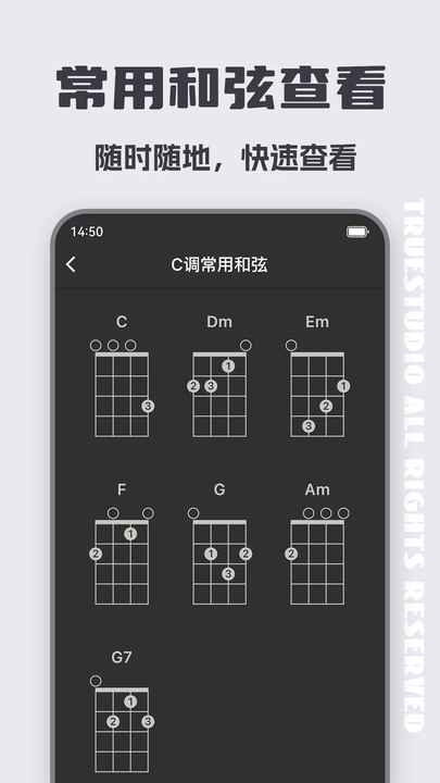 ȿukuleleٷ v3.8.6 ׿ 1