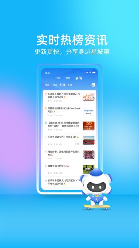 ҵĳɳapp° v5.0.2 ׿ 1