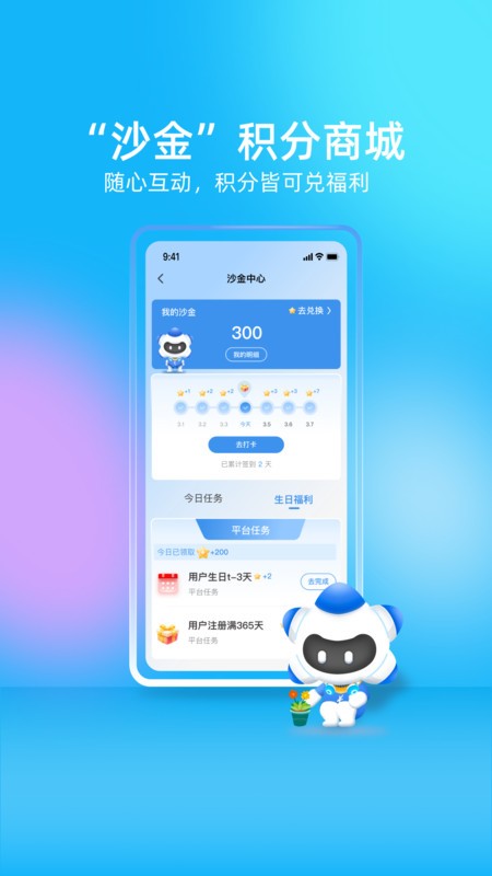 ҵĳɳapp° v5.0.2 ׿ 4