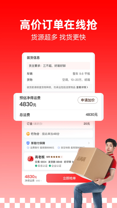 ˾°汾 v8.98.10.0 ׿ 0