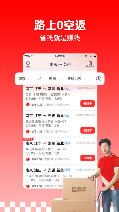 ˾°汾 v8.98.10.0 ׿ 1