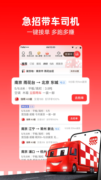 ˾app