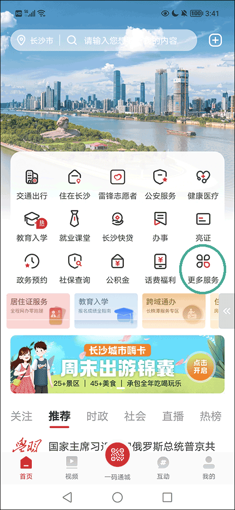 ҵĳɳô籣