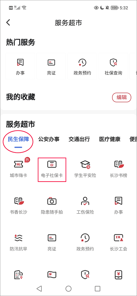 ҵĳɳô籣