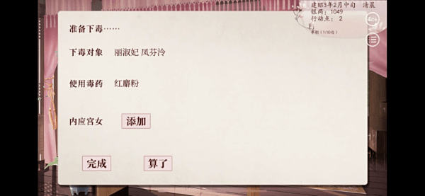 2026°汾 v0.56 ׿ 2