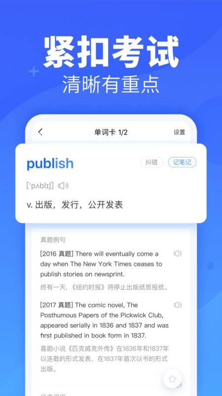 ¶ִʱapp v5.6.1 ׿ 0