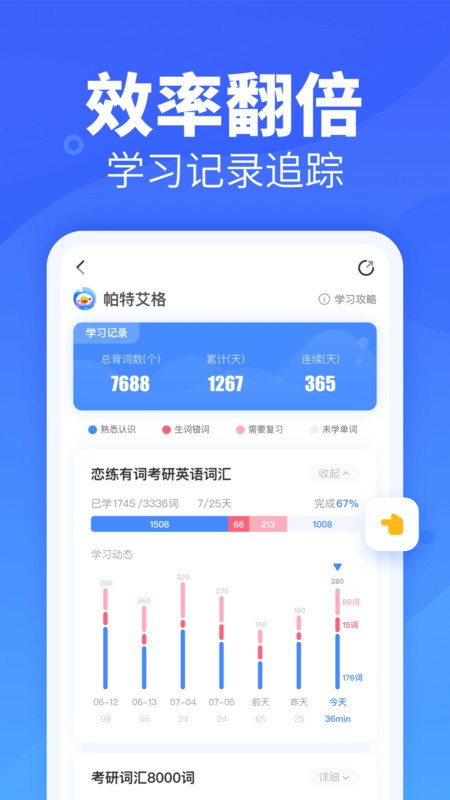 ¶ִʱapp v5.6.1 ׿ 1