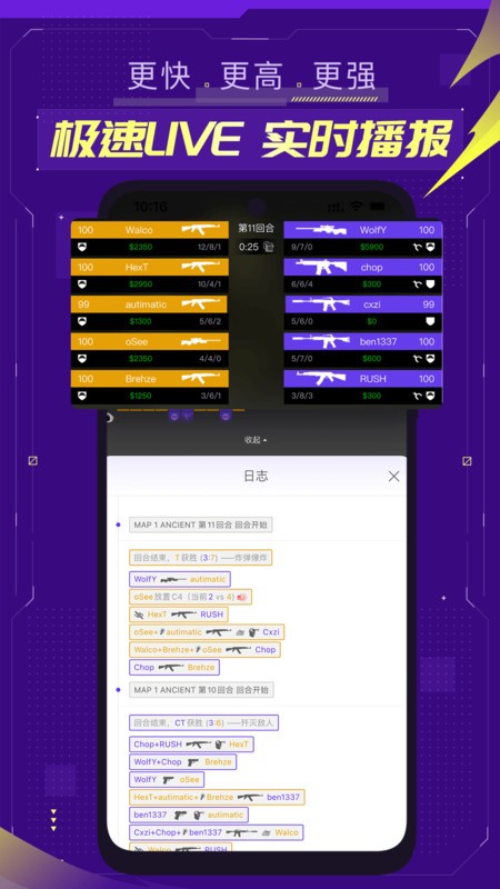 5eplayսƽֻ̨ v6.8.2 ׿ 0
