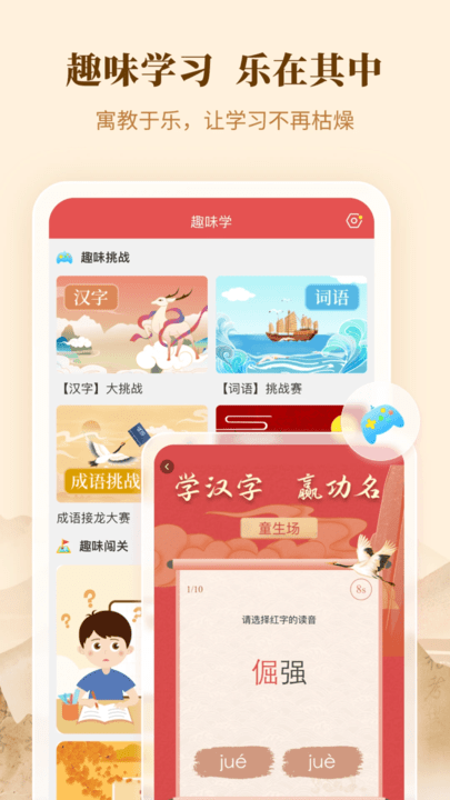 »ֵѰ v4.2.0 ׿ 3
