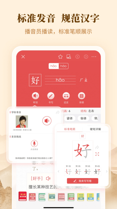 »ֵapp