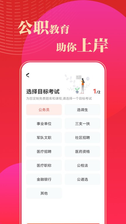 ͼapp v7.8.010 ׿Ӱ 0